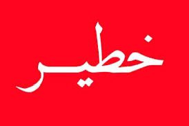 aysardm's tweet photo. 4️⃣2️⃣9️⃣D
🔻🔻🔻🔻
معلومات لم يُكشف عنها …

كنز من المعلومات بين يدي النتن …

خوفا من الثوار ..
شبيحة السفاح وبعض من جيشه …
هروبوا  إلى إسرائيل من منطقة الجولان 
وقدموا معلومات أمنية واستخباراتيه عن مواقع الأسلحة والمعلومات الأمنية 
وسلموا جبل الشيخ وماحوله .. بعد أن تركوا أسلحتهم ودخلوا اسرائيل