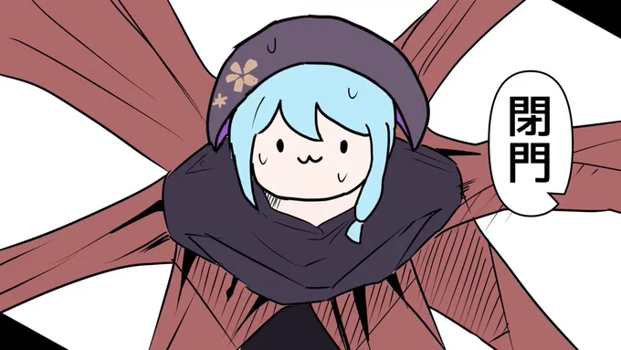 おつナナ～!まさかの凡ミスぅ!!そしてアニメーション凝ってて草#ナナステ開演中 