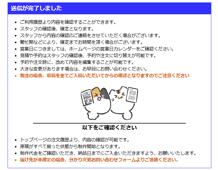 脱稿しました!
コミケ新刊出せます…! 