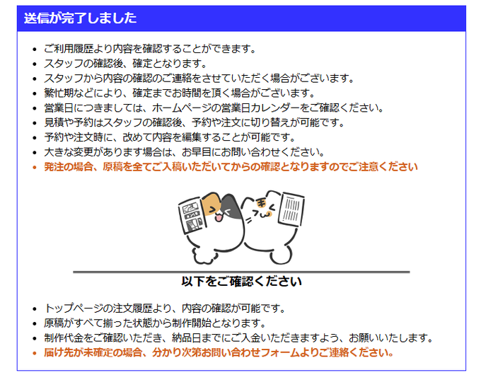 脱稿しました!
コミケ新刊出せます…! 