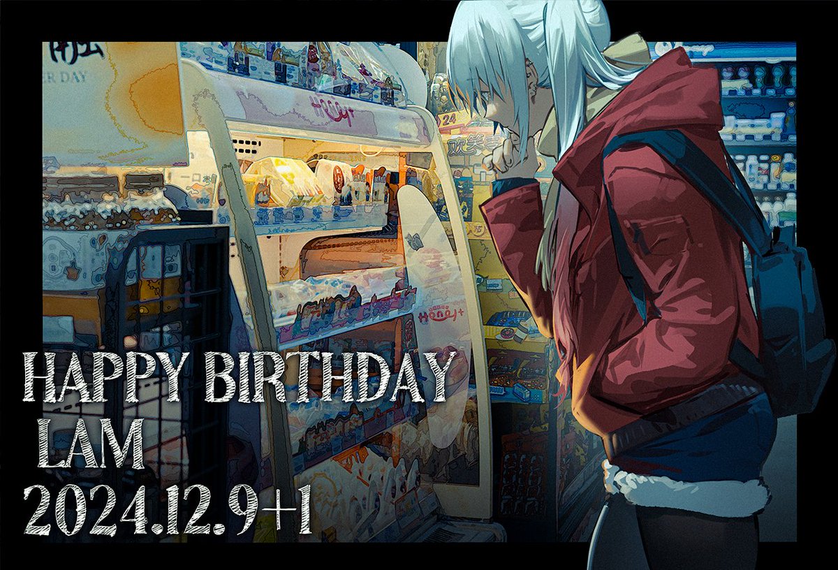 「HAPPY BIRTHDAY LAM 」|RFFのイラスト