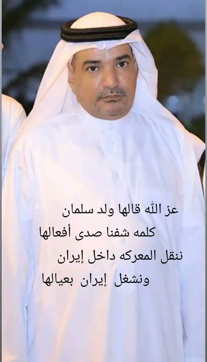 khmz2014's tweet photo. #خالد_هلال_المزمومي #خالد_المزمومي #قروب_المزاميم #كسرات_ابو_نايف #kasrat_abu_nayif https://t.co/TgjCXKgOJ0