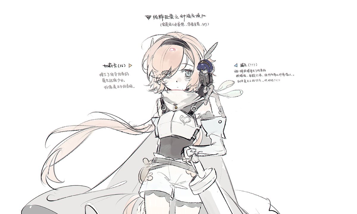 hakubirai's tweet photo. #metaphor https://t.co/e6G3chMCNQ