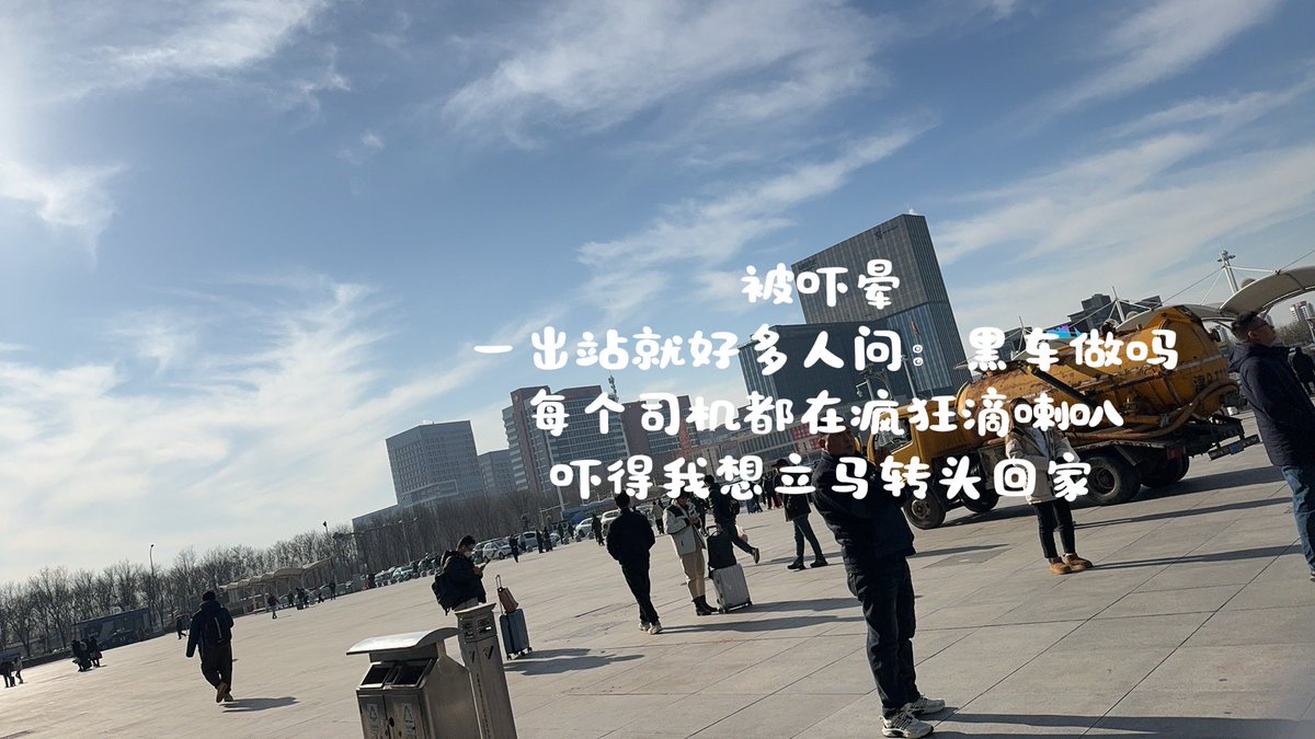 面基日记之天津 https://t.co/XOodpnQjh7