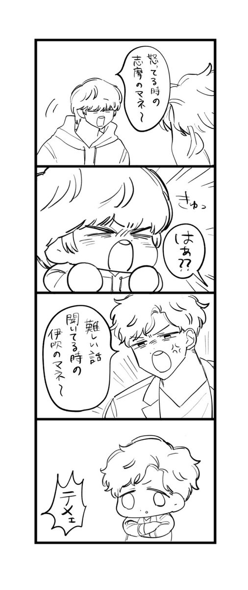 うちゃ (@eeguvu) on Twitter photo 