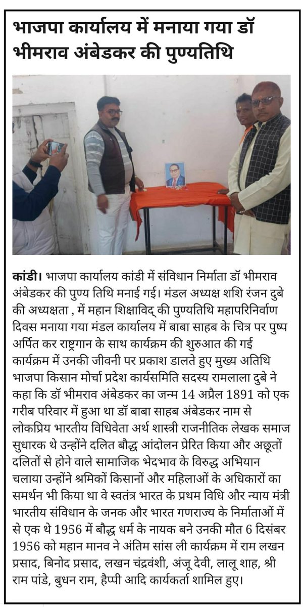 RamlalaDubey's tweet photo. https://t.co/wimlsPFWIn