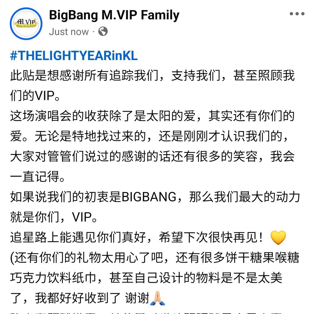 bigbangmvipfam's tweet photo. #THELIGHTYEARinKL
This post is dedicated to thank all the VIP who follow us, support us and even take care of us.
此贴是想感谢所有追踪我们,支持我们,甚至照顾我们的VIP。
Thank You 💛✨
#TAEYANGinKL #MalaysiaVIPinKL #MalaysiaVIP #MVIP #ThankYou https://t.co/322gid3Nab