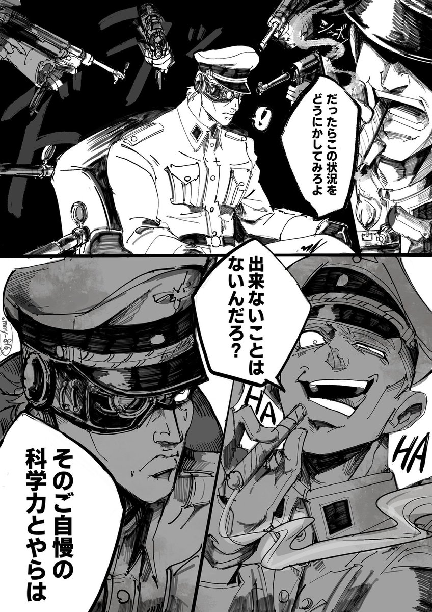 普段から豪語している分、逆にこんな皮肉めいたことを言われて欲しい 