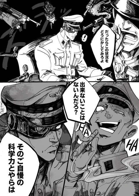 普段から豪語している分、逆にこんな皮肉めいたことを言われて欲しい 