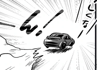 ウォーターマークつきで漫画あげるのは初めてだけどまあ読めますね
あと今回偶然車が出てくるので一応車種調べました
こんなんですけどw 