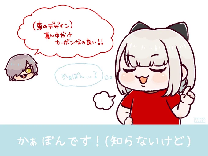 かぁぼん #VCRGT絵
#だるまいずごっほ #とうといえ 