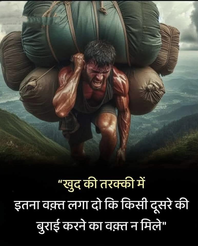 कामयाबी