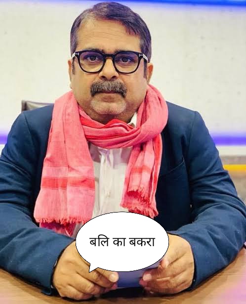 SinghShaktiBJP's tweet photo. शिक्षा की बात करके शराब का काम करने वाले दिल्ली के शराब मंत्री मनीष सिसोदिया अपनी सीट पड़पड़गंज छोड़कर भाग खड़े हुए हैं और बलि का बकरा बने है स्वघोषित शिक्षक,सोशल मीडिया इंफ्लुएंसर अवध ओझा। https://t.co/xvtVQApJ2Y