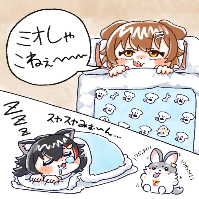 たくあん塗り忘れてた🥲 
