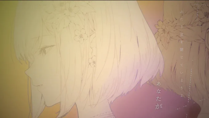 公式の🎀🎨本気演出エグい…言葉にならない 