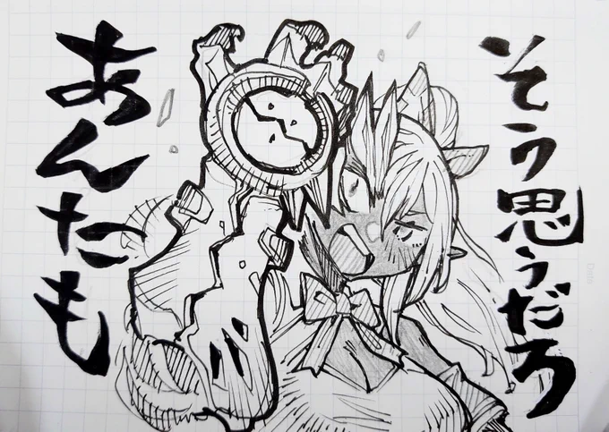 かわいい女の子を描きました。
スクライドは最高に熱い名作なので皆さん見て下さい。
#しらぬえ 