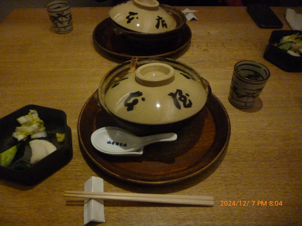 白湯 tweet media