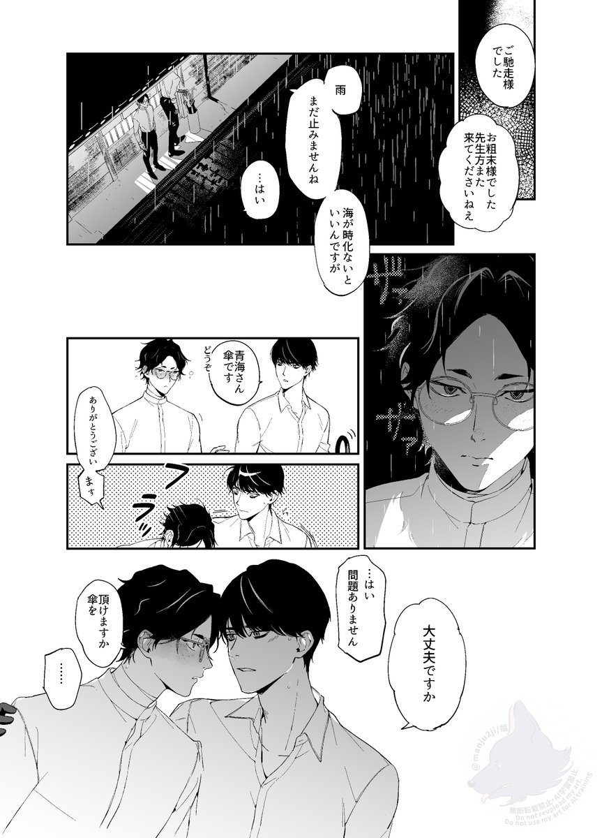 (5/5) 