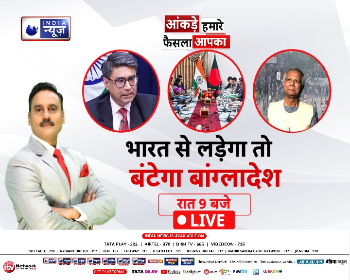ManojManuIN's tweet photo. भारत से लड़ेगा तो बंटेगा बांग्लादेश
#Bangladesh #IndiaVsBangladesh #BangladeshDivide #IndiaBangladeshTensions #PoliticalDiscourse #BangladeshConflict #NationalUnity #IndiaBangladeshRelations #BangladeshPolitics #GeopoliticalIssues https://t.co/ocHaU7YRKY
