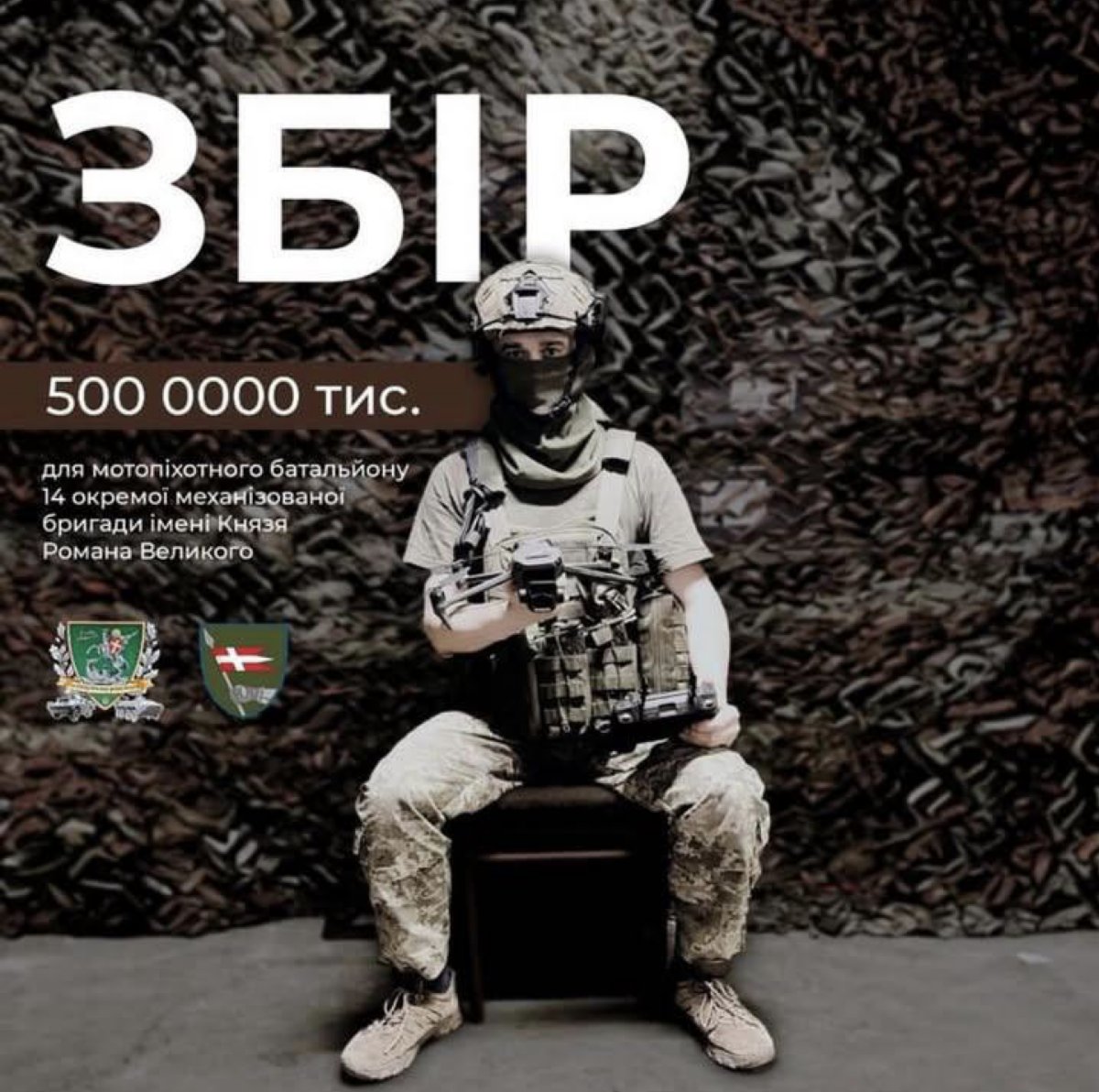 ohiia_'s tweet photo. 14  ОМБ знову робить збір

https://t.co/vkx9zneji8

https://t.co/kpMR81cc3Q https://t.co/LVKCNlp4jo