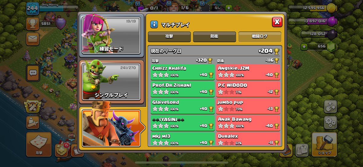 haruton_coc99's tweet photo. 前日1回攻め残しただけで優しくしてくれるゲーム https://t.co/bjPSjzIL9j