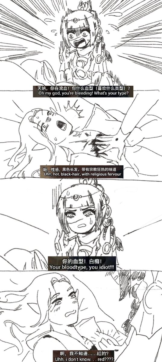 There must be a tadpole in my head, I can't stop imagining this …
#baldurgate3 #Shadowheart #darkurge