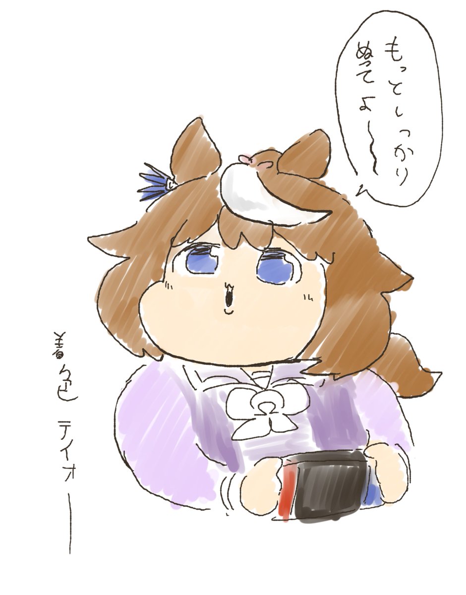 いつもより情報量追加していく予定テイオー 