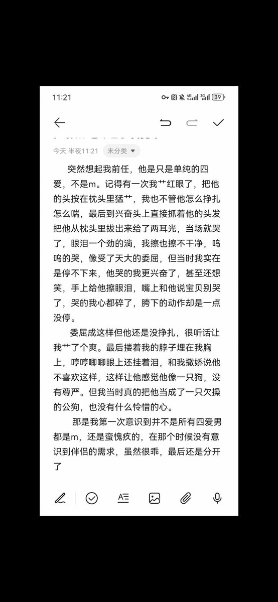 fffxxxhhh3's tweet photo. #四爱女攻 #四爱 #4i https://t.co/lULcEy8f8v