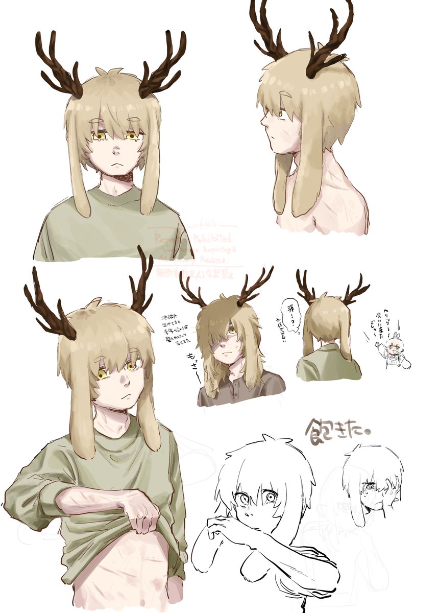#絹子さんは創作を欲している 
