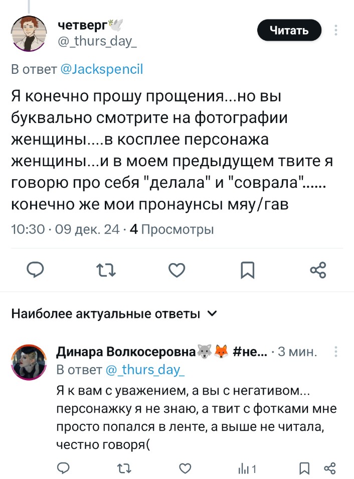 Mets moi dans mon cercueil #нетвойне tweet media