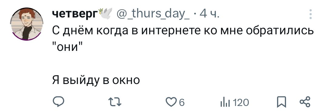 Mets moi dans mon cercueil #нетвойне tweet media