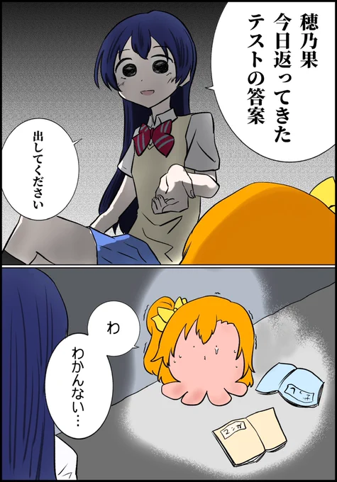 タコピーアニメ化か… 