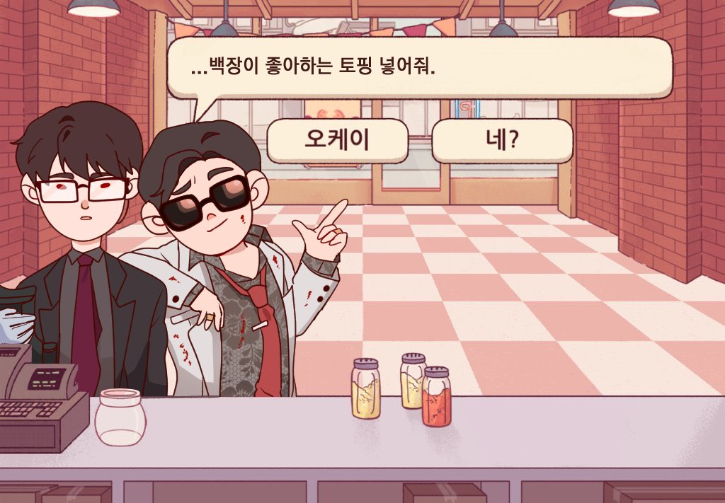 @_lagoon01_ @_lagoon01_  한 판 가지고 나눠먹는다네요