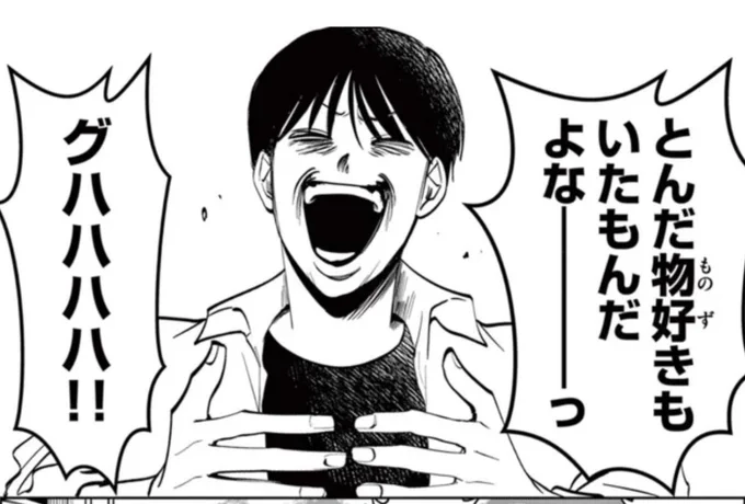 『写らナイんです』第34話
#サンデーうぇぶり で更新!

橘に、春が来た!?

 https://t.co/la7fbDNhHF 