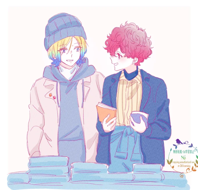 kins 