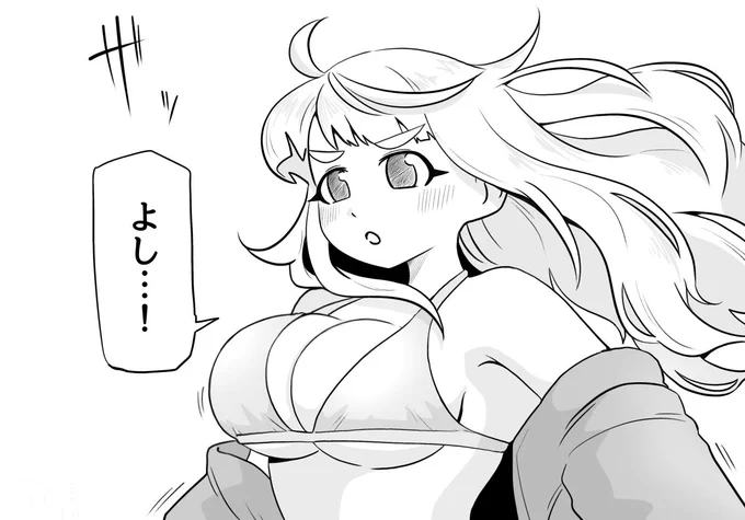 うおっ 