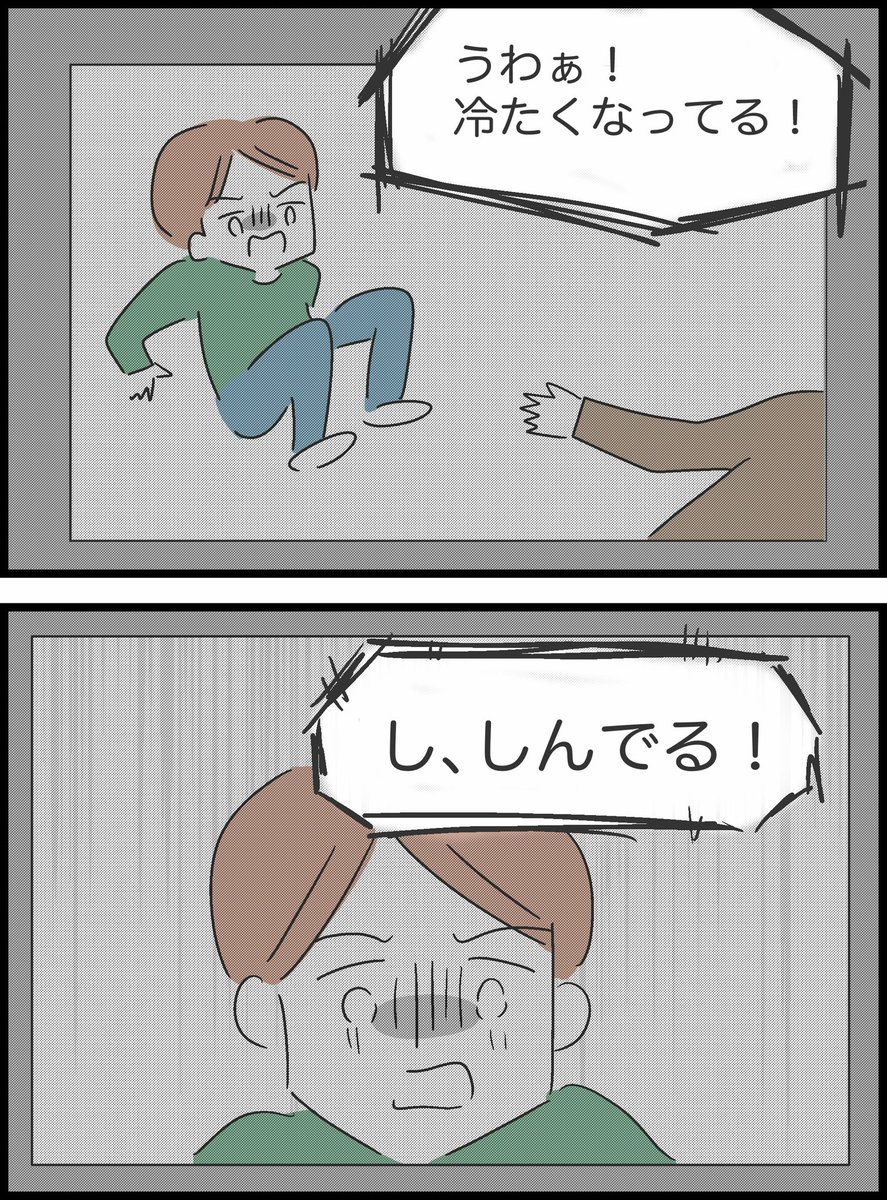1/8 