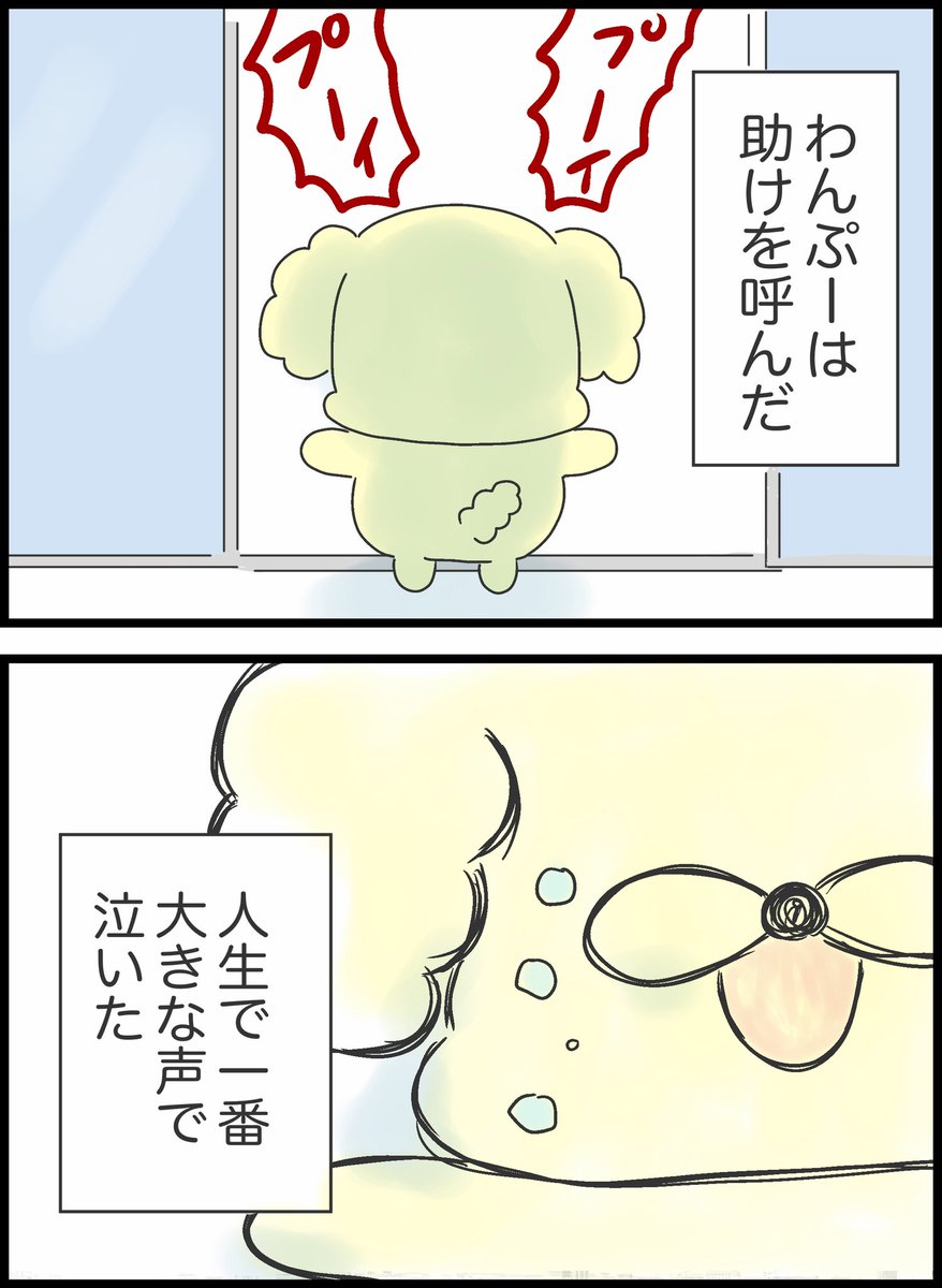 3/8 