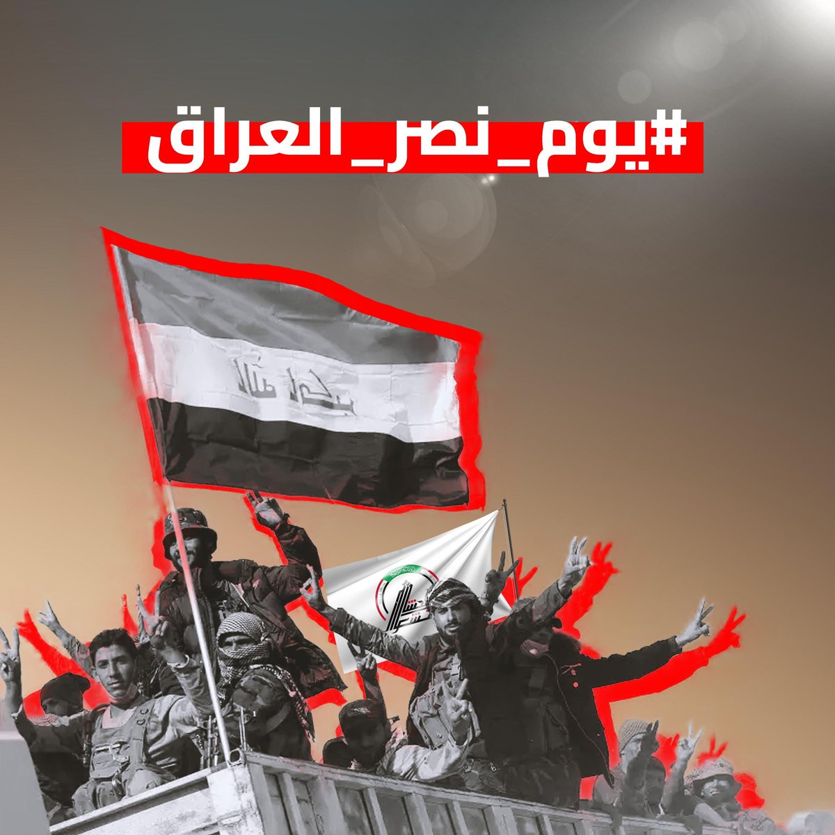 إيناس الرميض tweet media