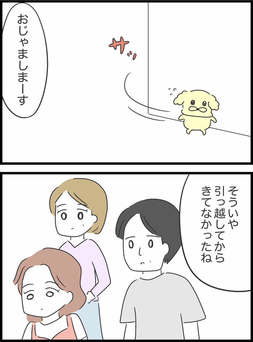 5/8 