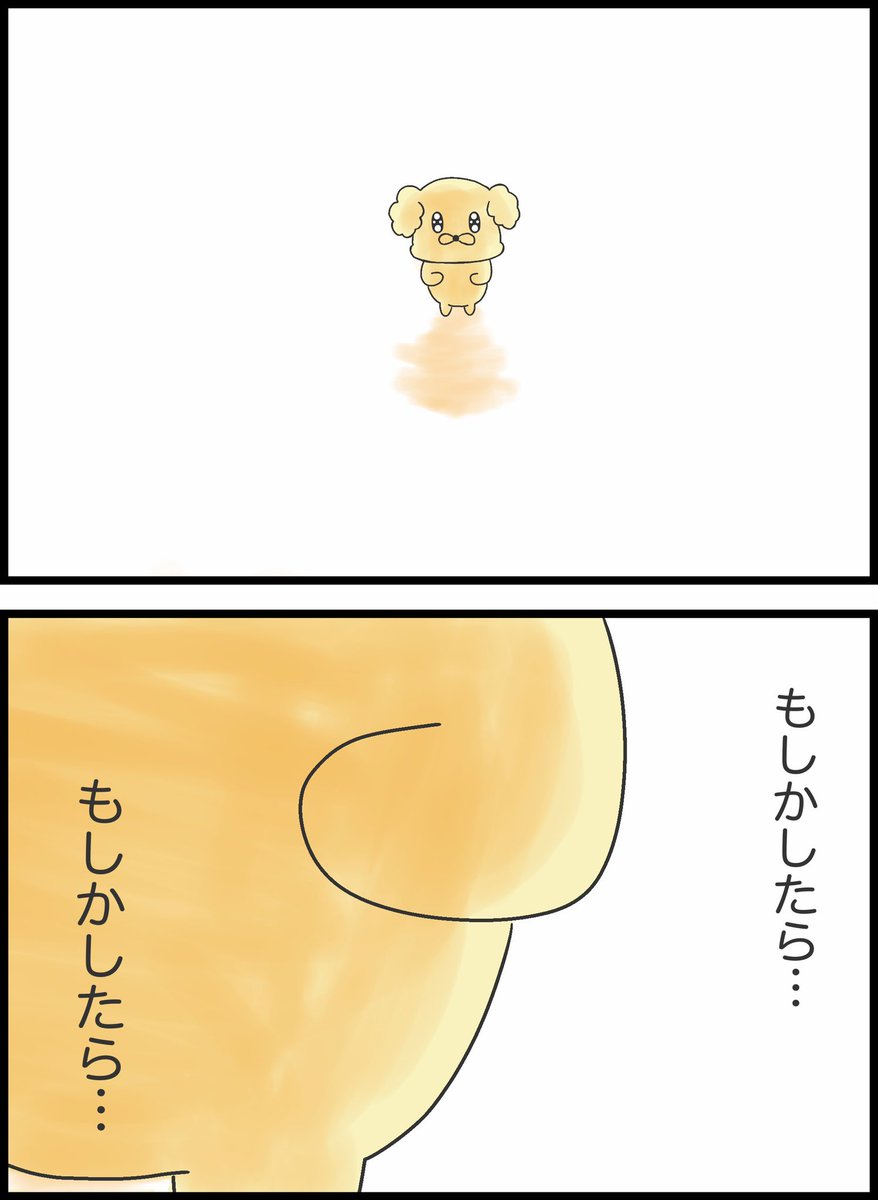 5/8 