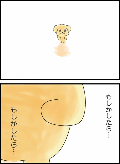 5/8 