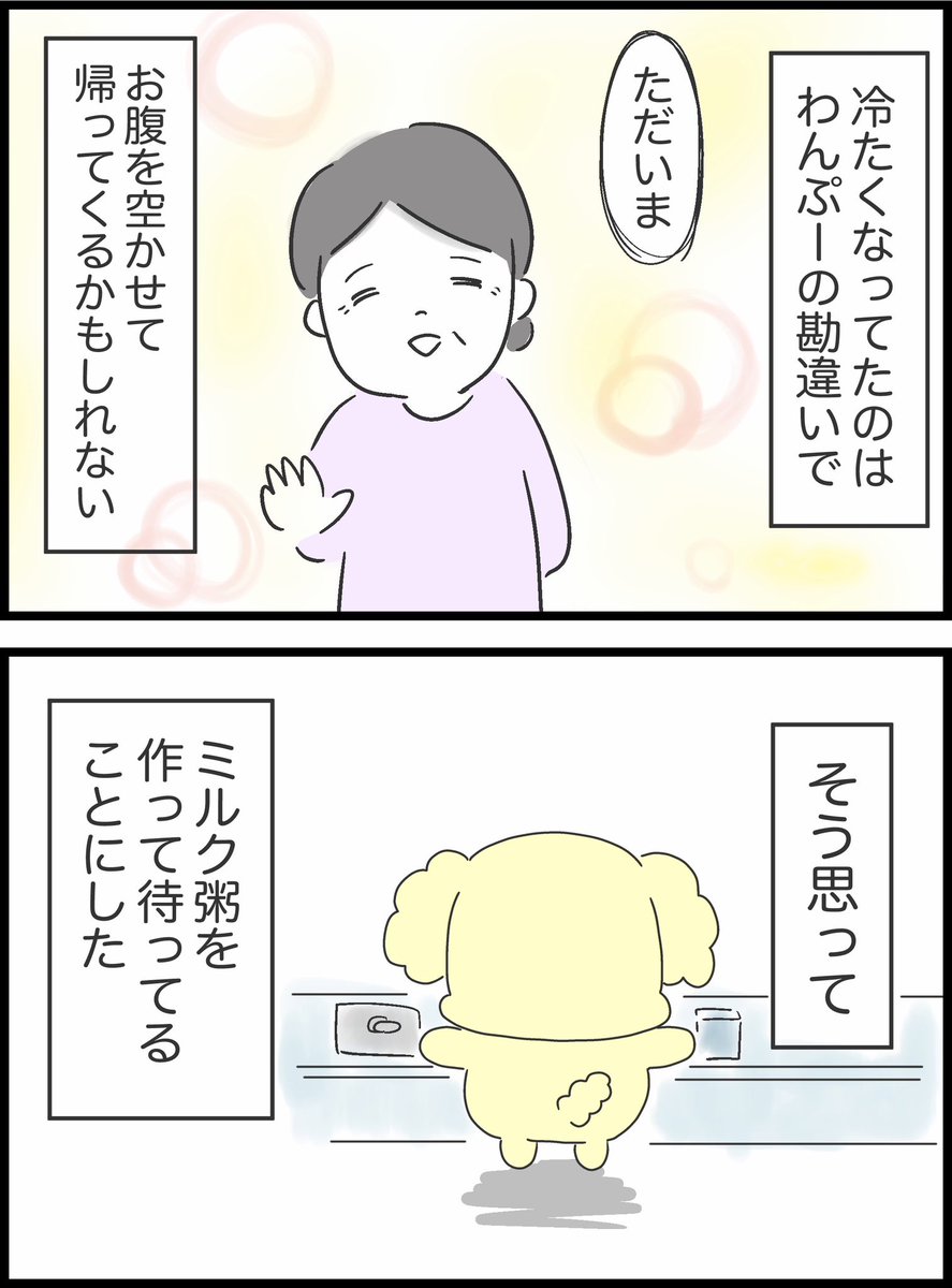 5/8 