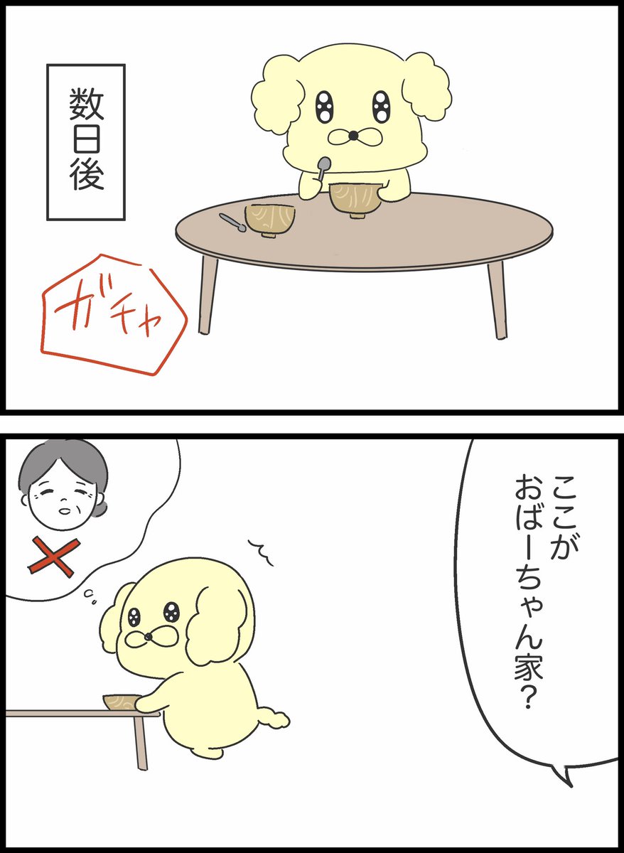 5/8 