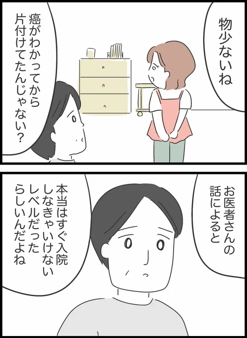 6/8 
