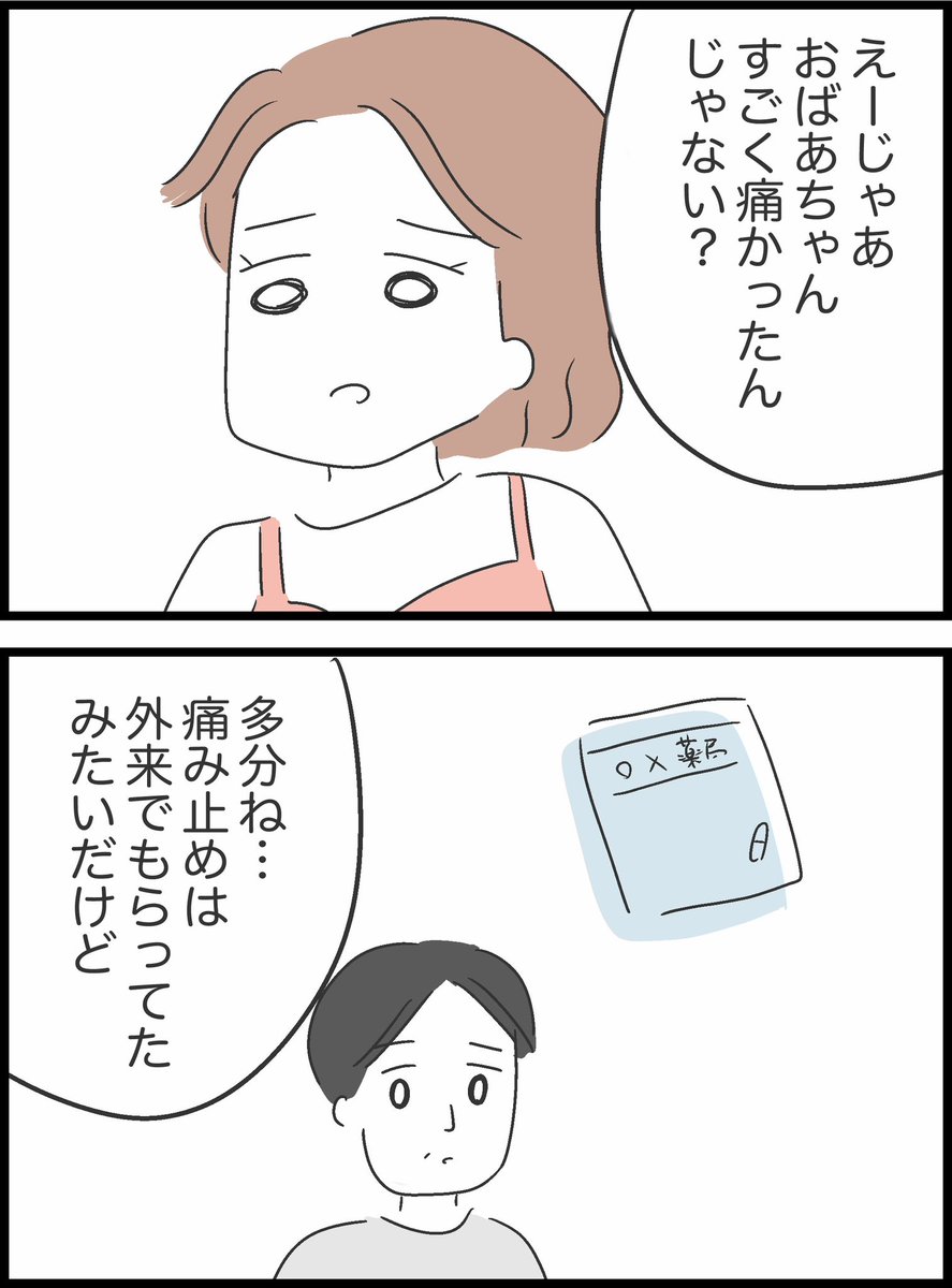 6/8 