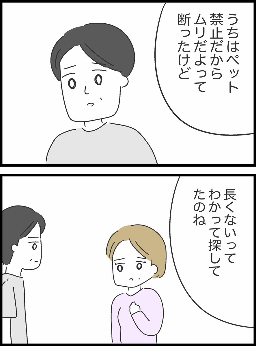 7/8 