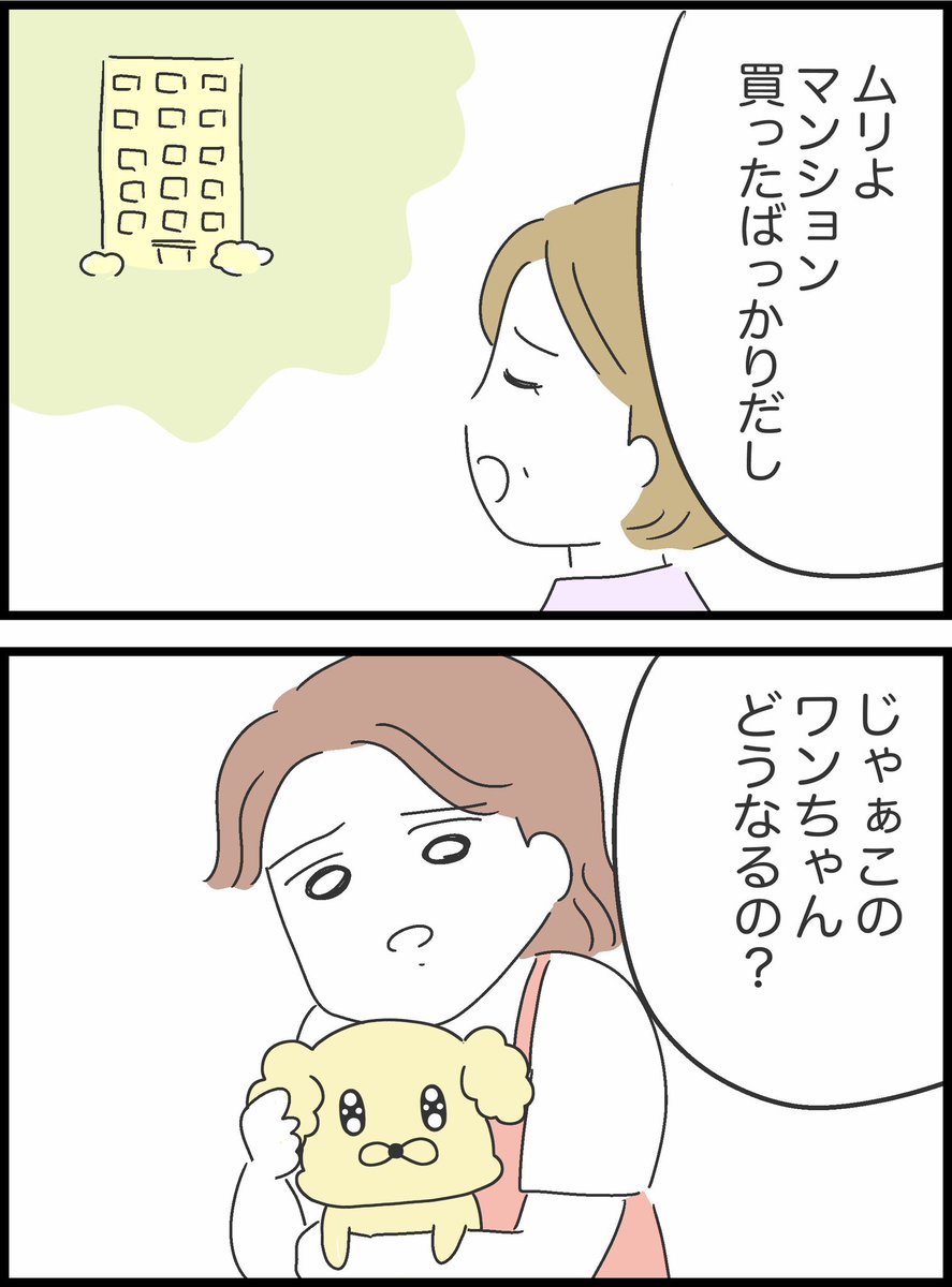 8/8 