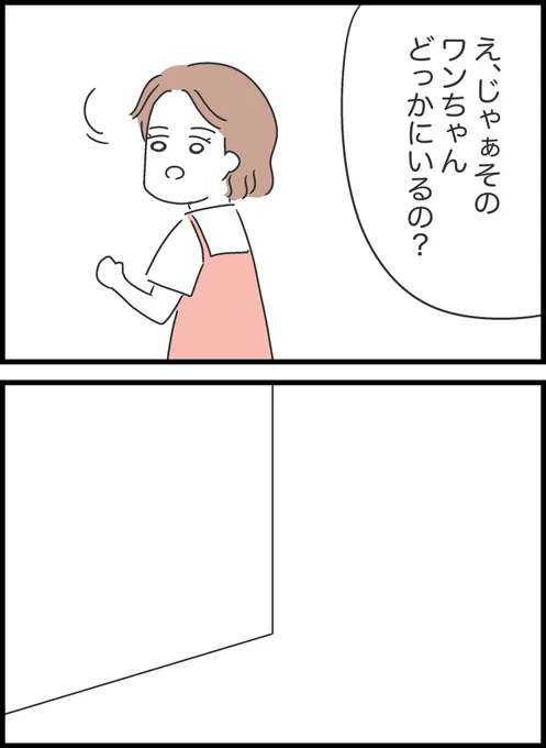 8/8 