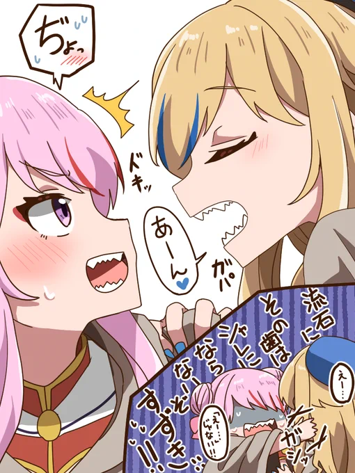 噛み癖nちゃん概念
狂人ver 